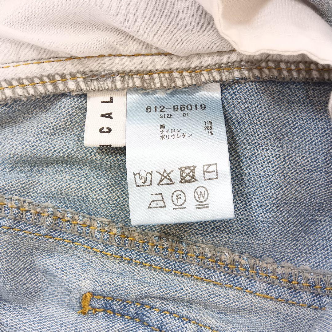 新品タグ付 シニカル デニム パンツ UVカット S〜Mサイズ Mal. - メルカリ