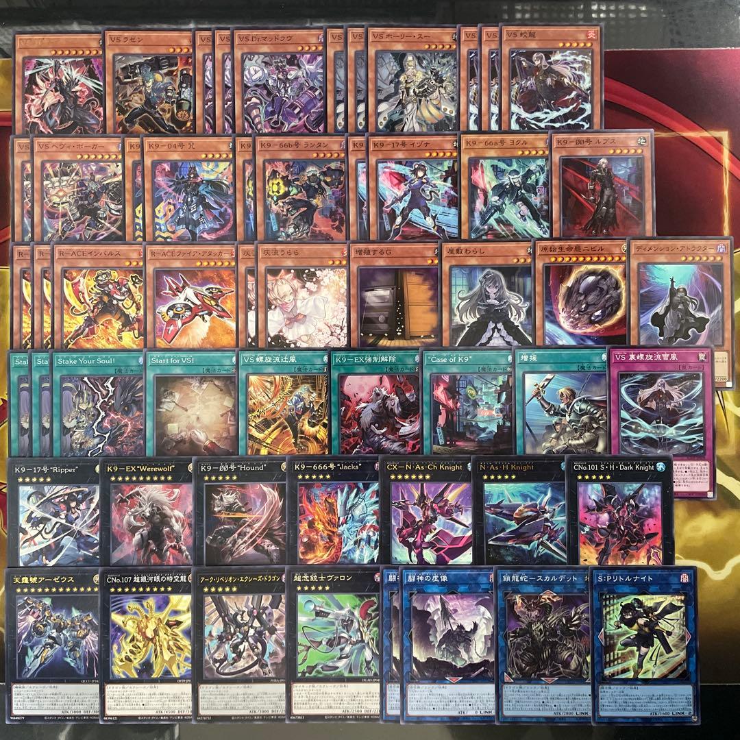 大会優勝構築 VSK9デッキ ヨクル ラゼン マッドラヴ ホーリースー