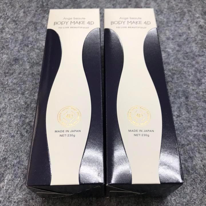 新品　アンジュボーテ ボディメイク4D ボディクリーム 230g×２箱