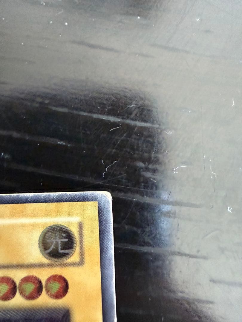 ブルーアイズホワイトドラゴン レリーフ 青艶 - メルカリ