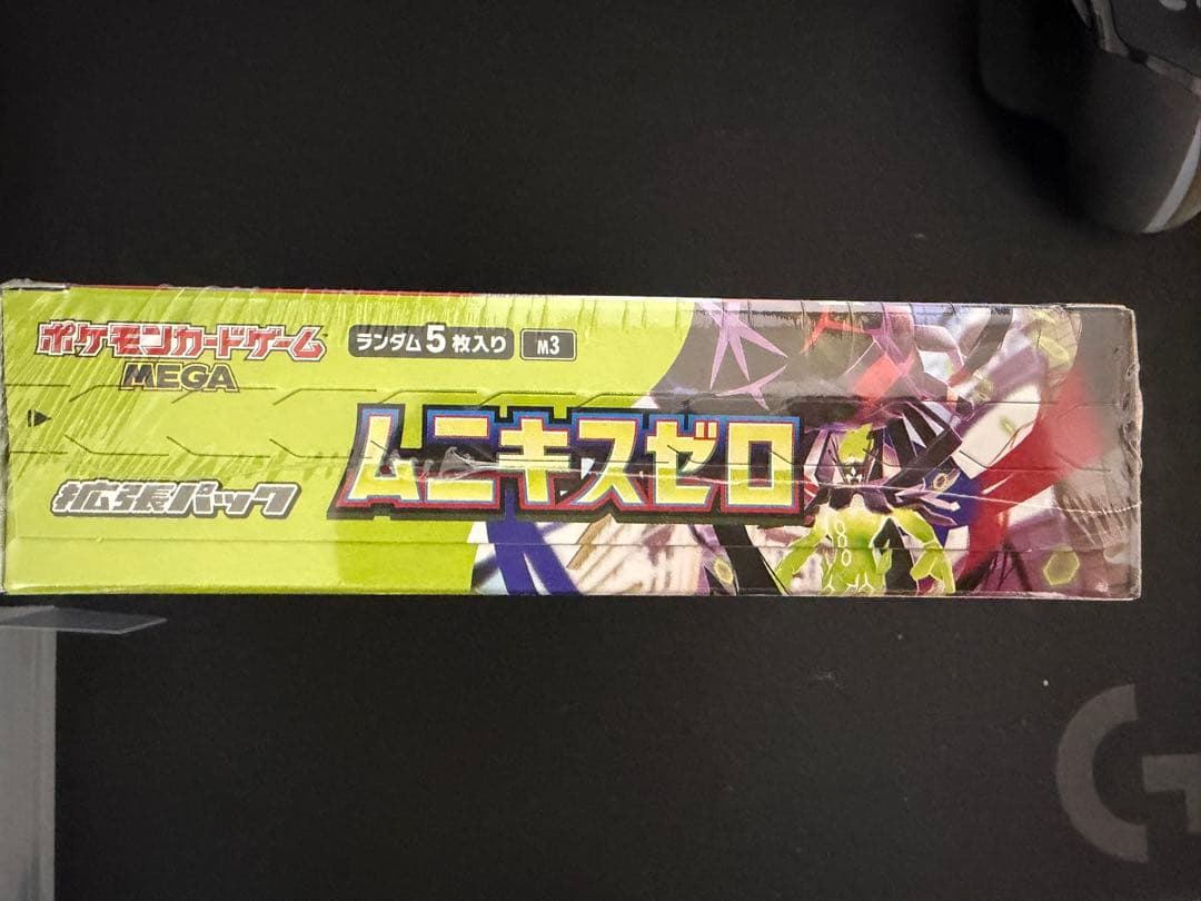 ポケセン産 ムニキスゼロBOX シュリンク付 - メルカリ