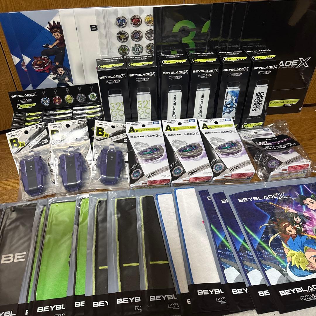 ベイブレードX BEYBLADE X　DMMくじ フルコンプ A賞複数 ラスト賞