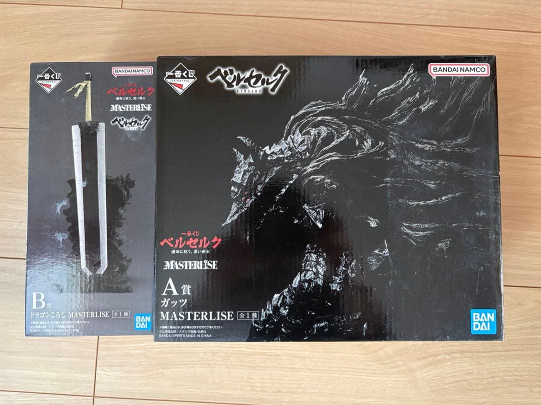 ベルセルク　一番くじ　A賞B賞　ガッツ　ドラゴンころし