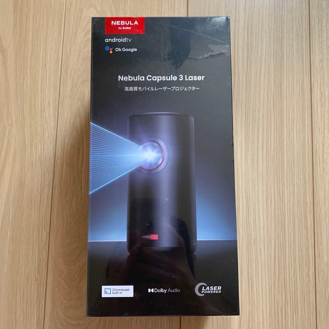 アンカー プロジェクター ネビュラ Nebula Capsule 3 Laser