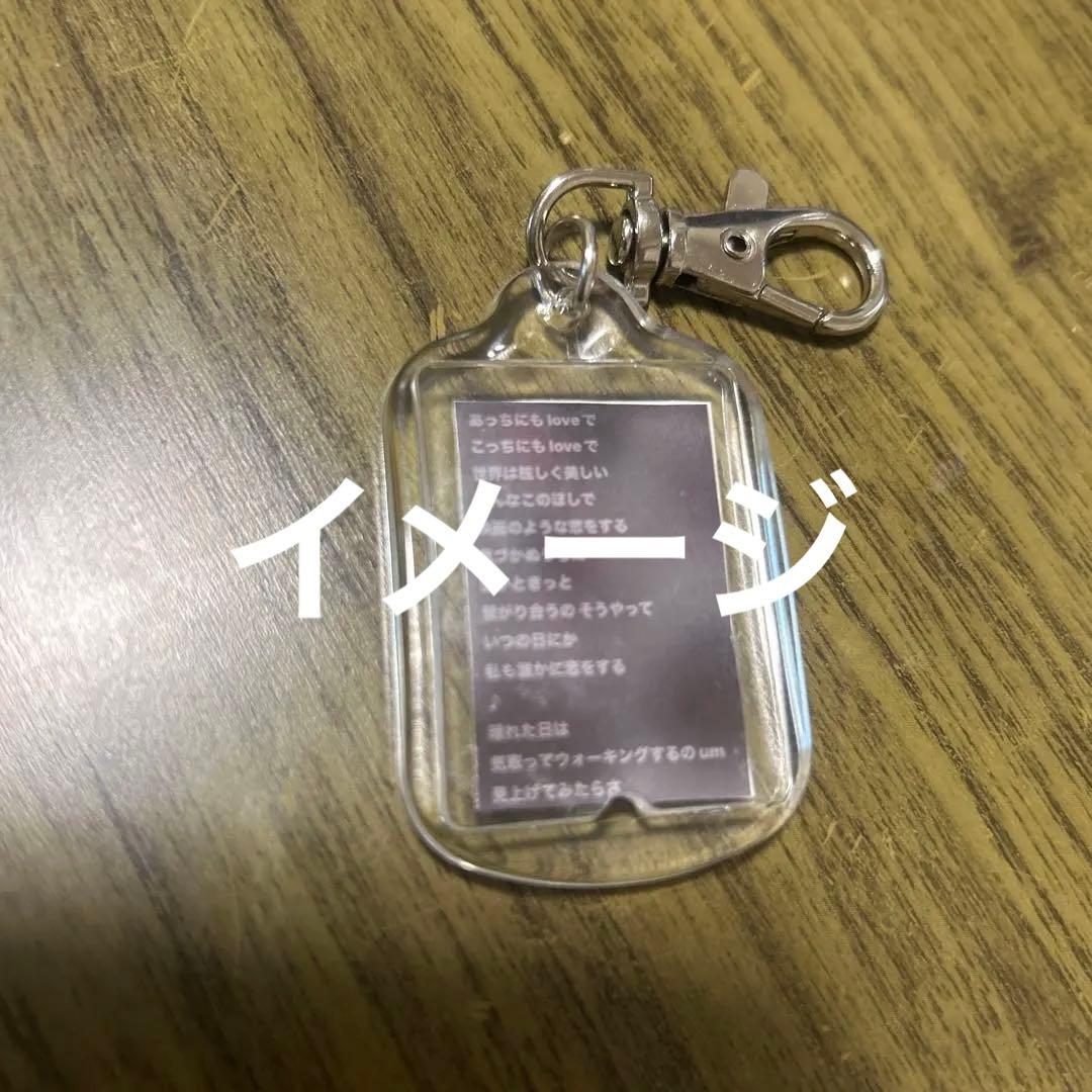 アーティスト変更可能】【ミセスグリーンアップル】 ライラック