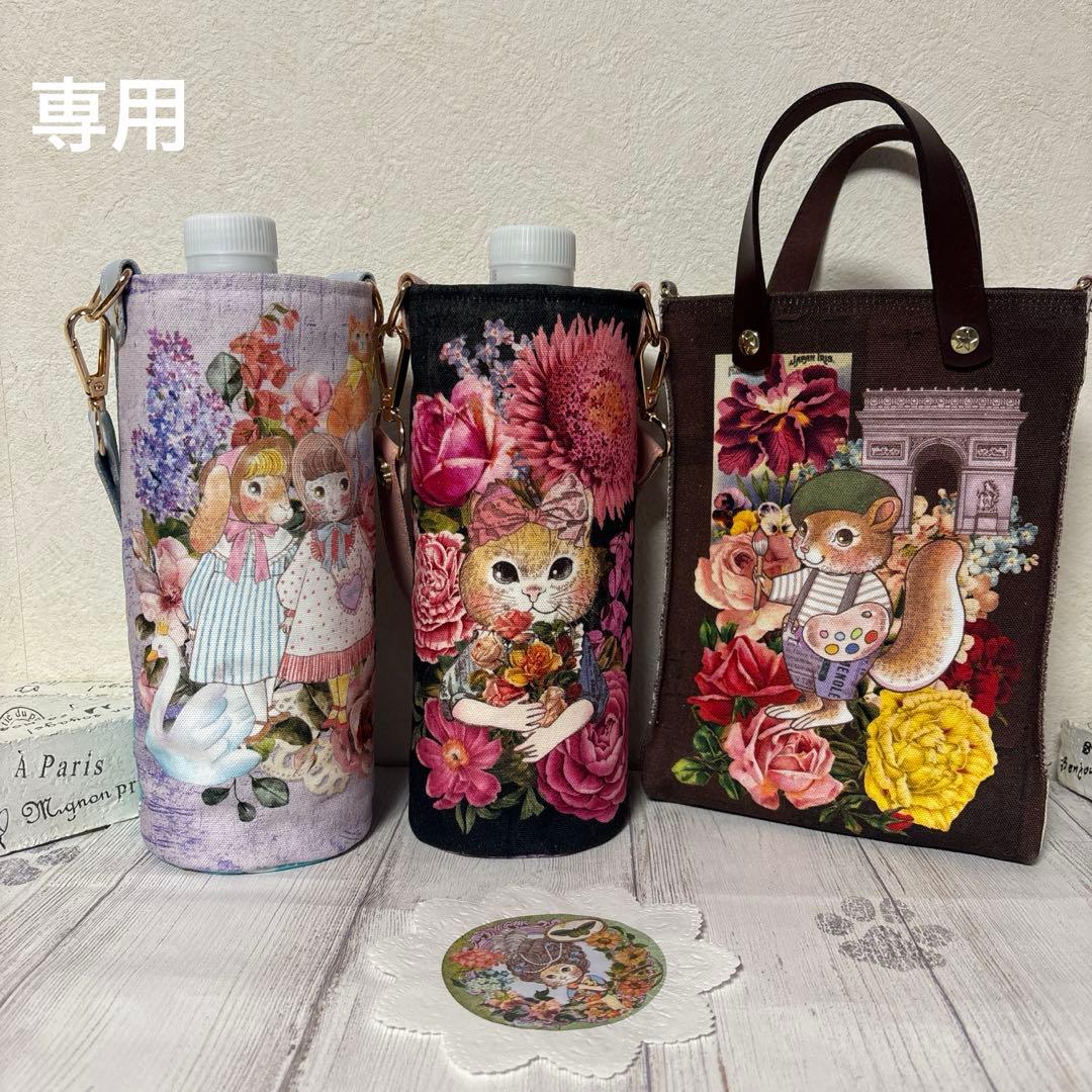 【メルリ】❤︎ジョリーフルール　コラージュコラージュ