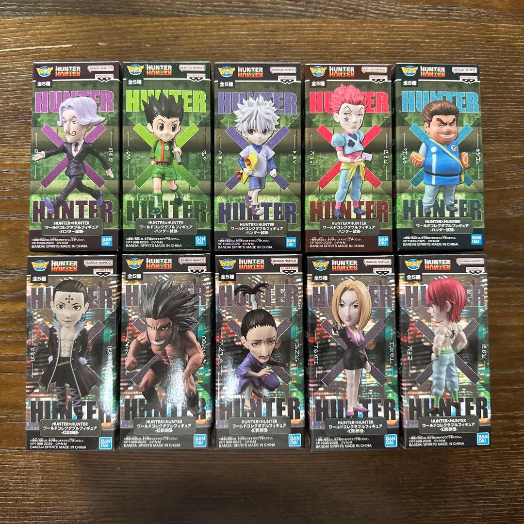 ワーコレ　ハンターハンター ワールドコレクタブルフィギュア ハンター試験 幻影旅