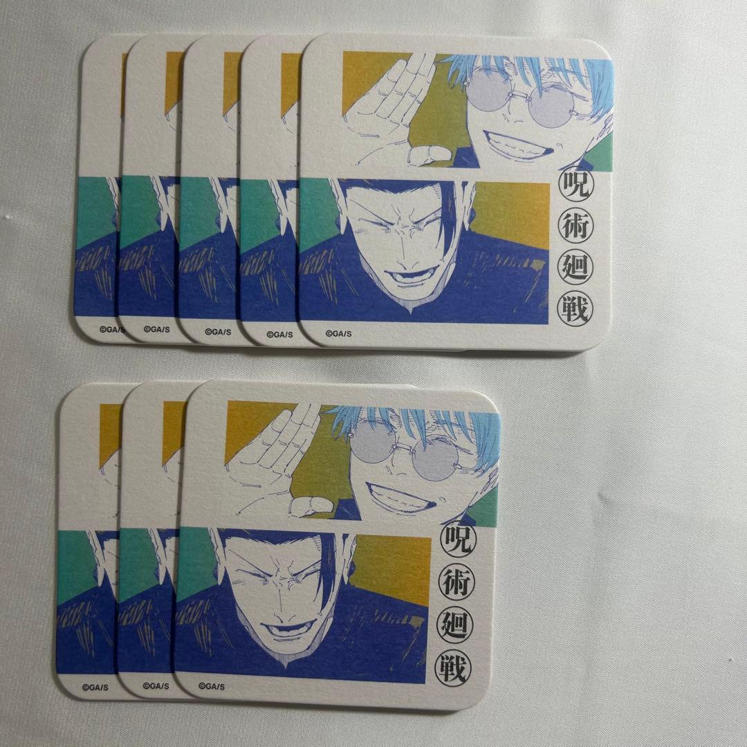 呪術廻戦 呪術廻戦展 アートコースター 五条悟 夏油傑 五条 夏油