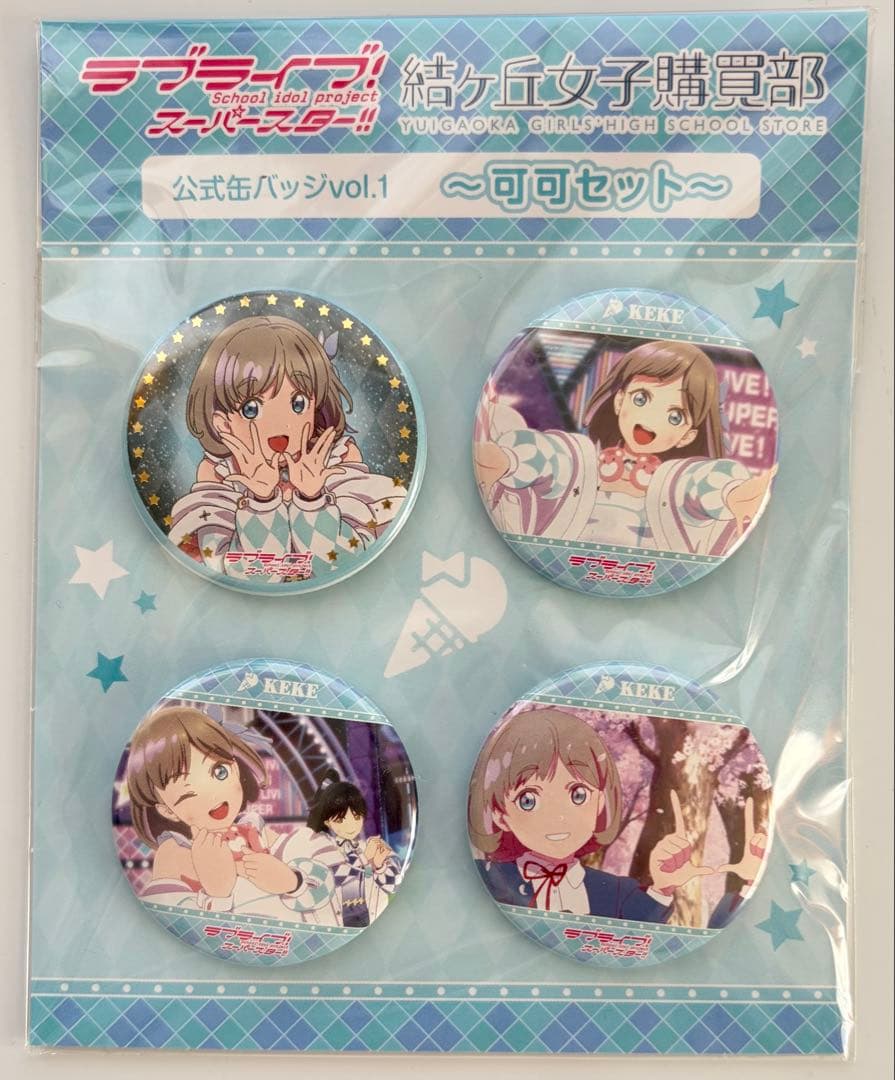 ラブライブスーパースター Liella 唐可可 缶バッジ 公式缶バッジvol.1