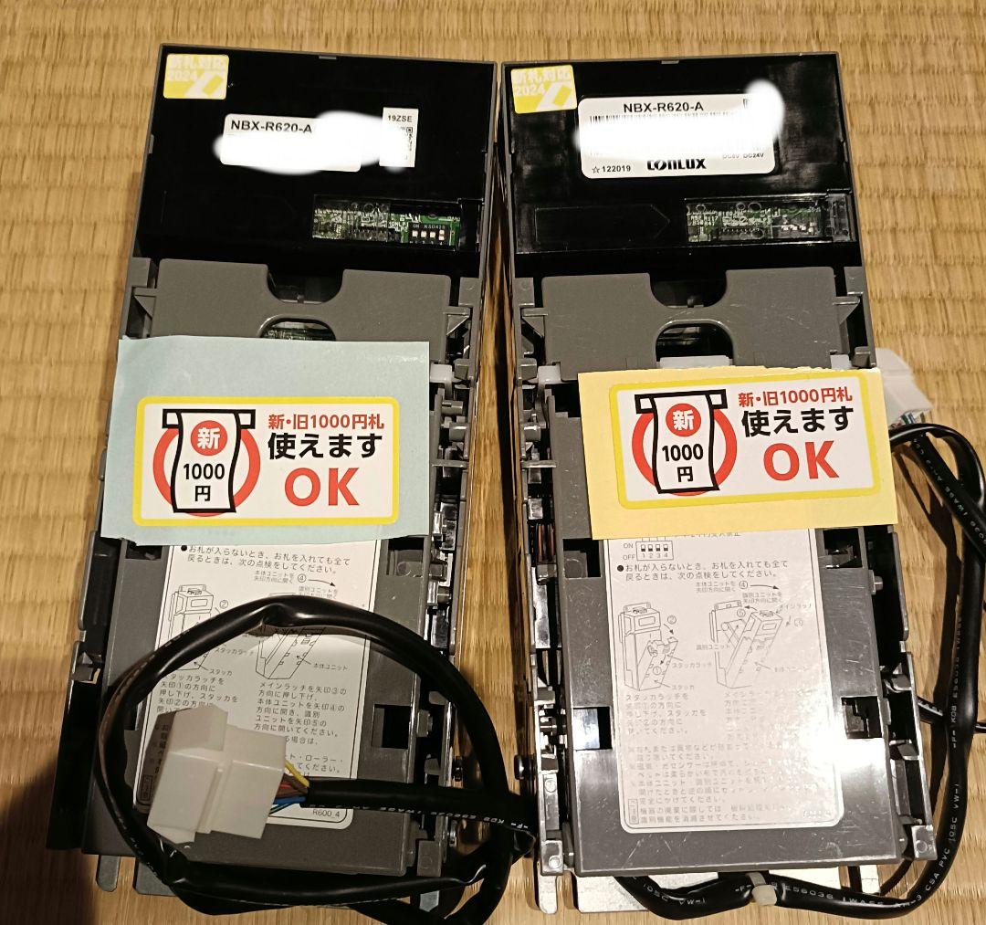 (新千円対応)ビルバリ2個