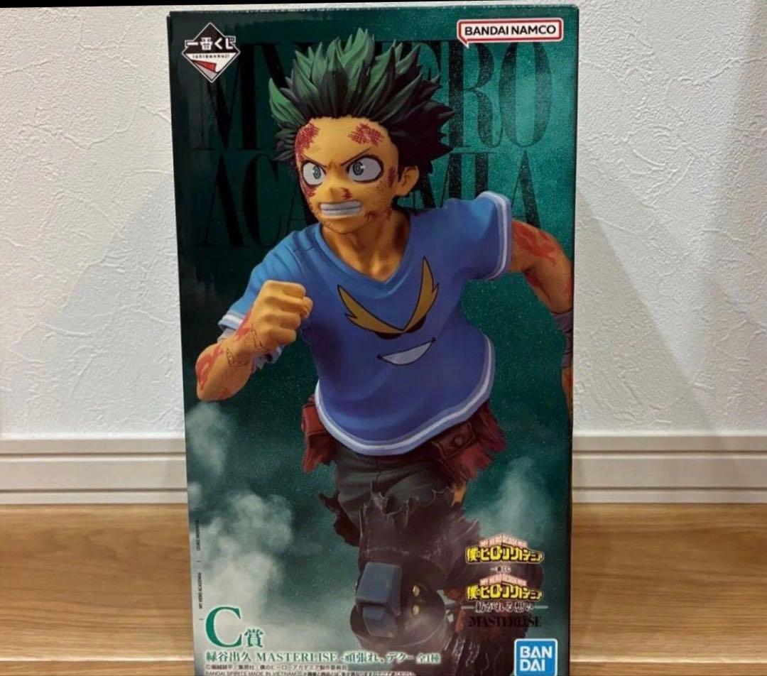 一番くじ 僕のヒーローアカデミア C賞 緑谷出久 フィギュア