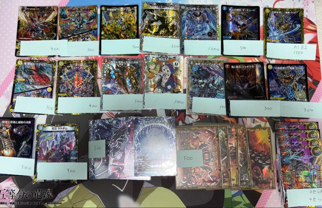 デュエルマスターズ カードバラ売り まとめ デュエル・マスターズまとめ売り - メルカリ