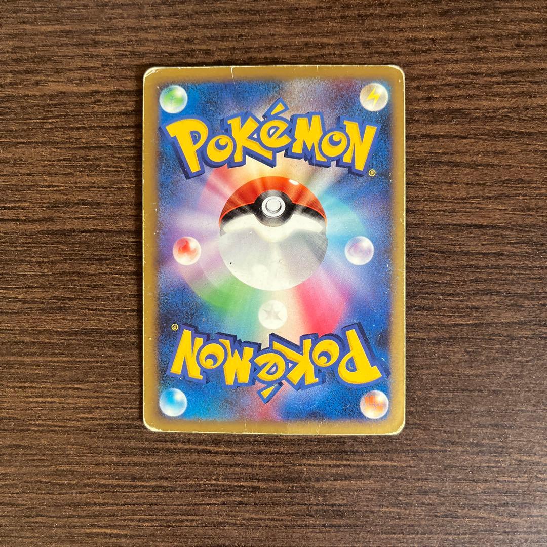 リザードン ☆ 第1弾拡張パック - メルカリ