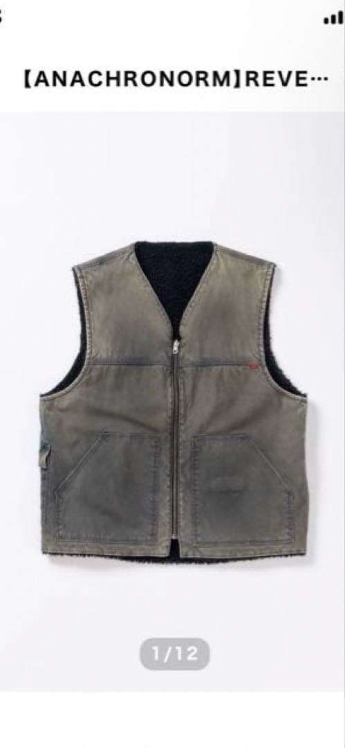 【ANACHRONORM】REVERSIBLE DUCK VEST