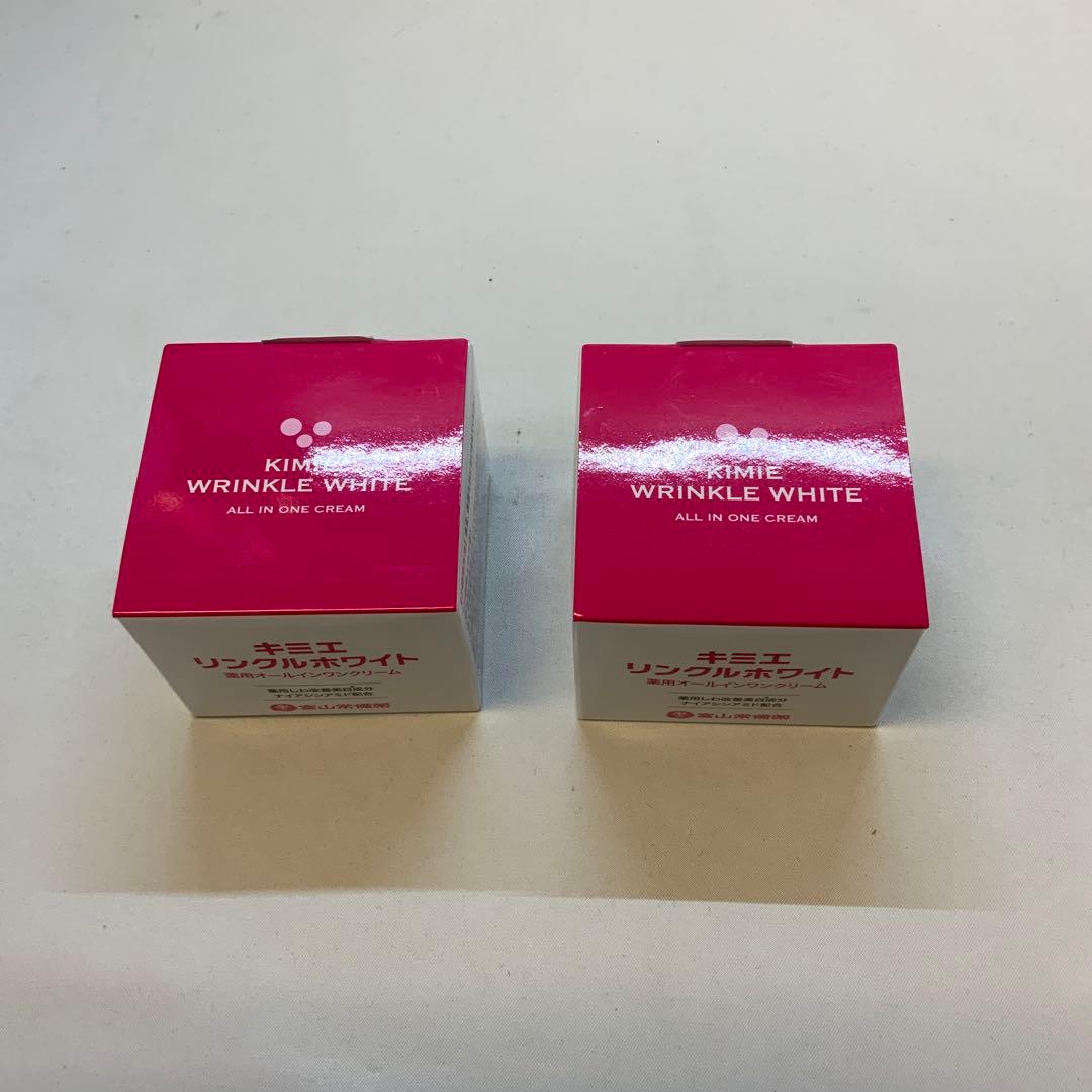 11) キミエ　リンクルホワイト　50g×2個セット　②
