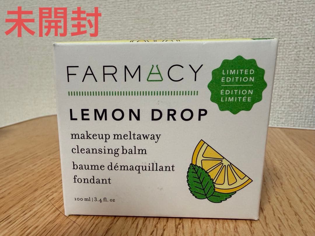 Farmacyファーマシー メイクアップ クレンジングバーム (100mL)