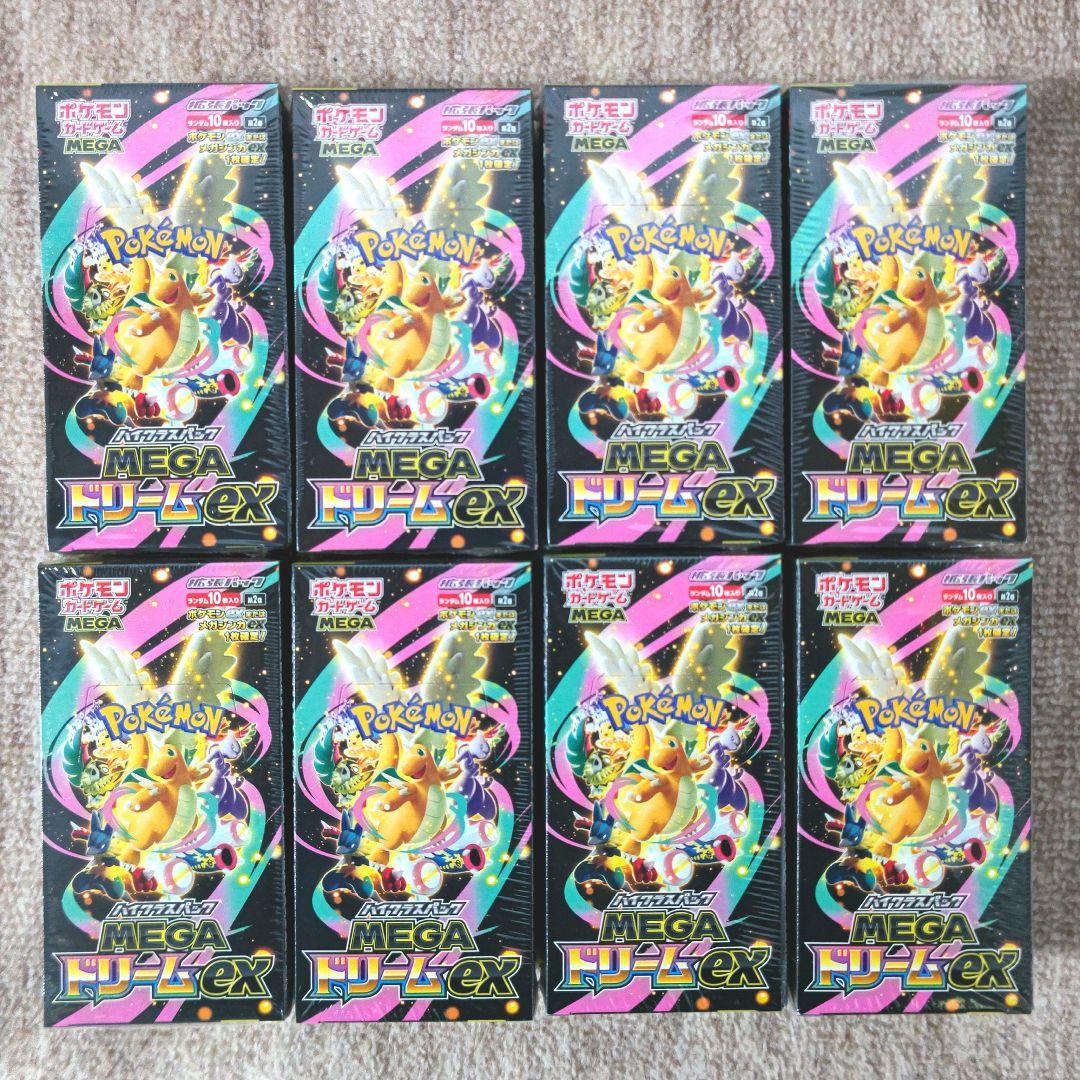 MEGAドリームex メガドリームex 8BOX シュリンク付き 未開封ボックス MEGAドリームex 新品未開封 シュリンク付き BOX ポケモンカード