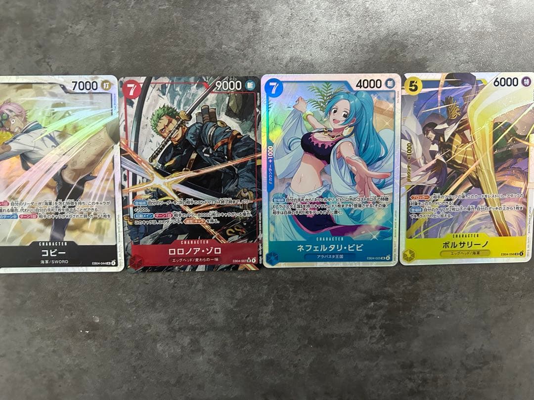 ワンピース カードゲーム ゾロSR パラレル PRB-02】【パラレル】PRB02-006 ロロノア・ゾロ R | ワンピースカード