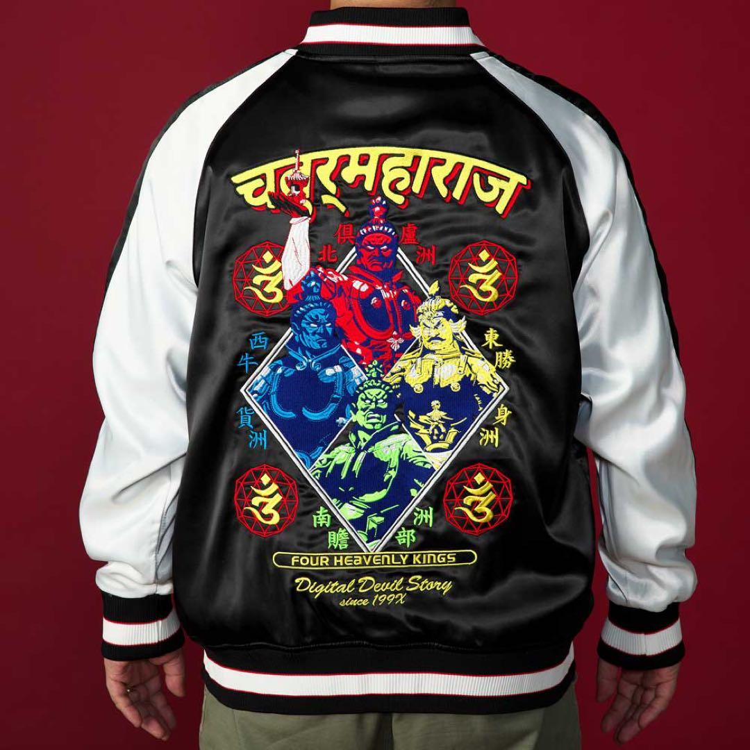 真・女神転生　LAW＆CHAOS リバーシブルスカジャン　墓場の画廊