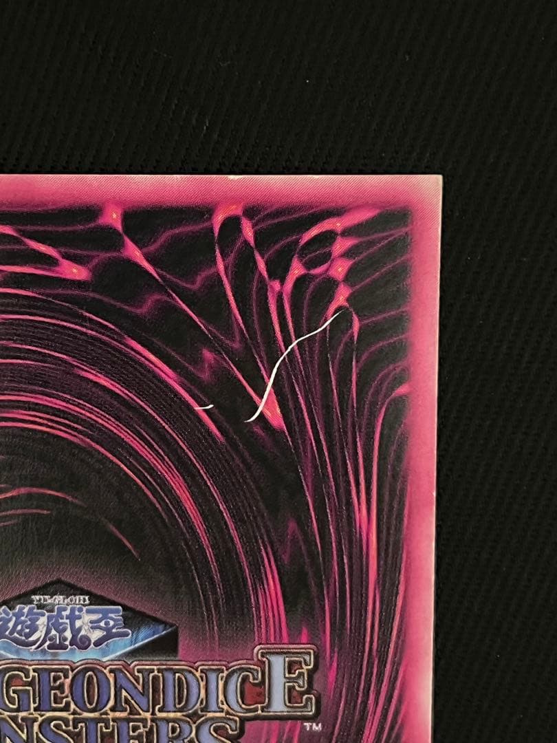 遊戯王 ブラックマジシャンガール DDM ダンジョンダイス ピンク