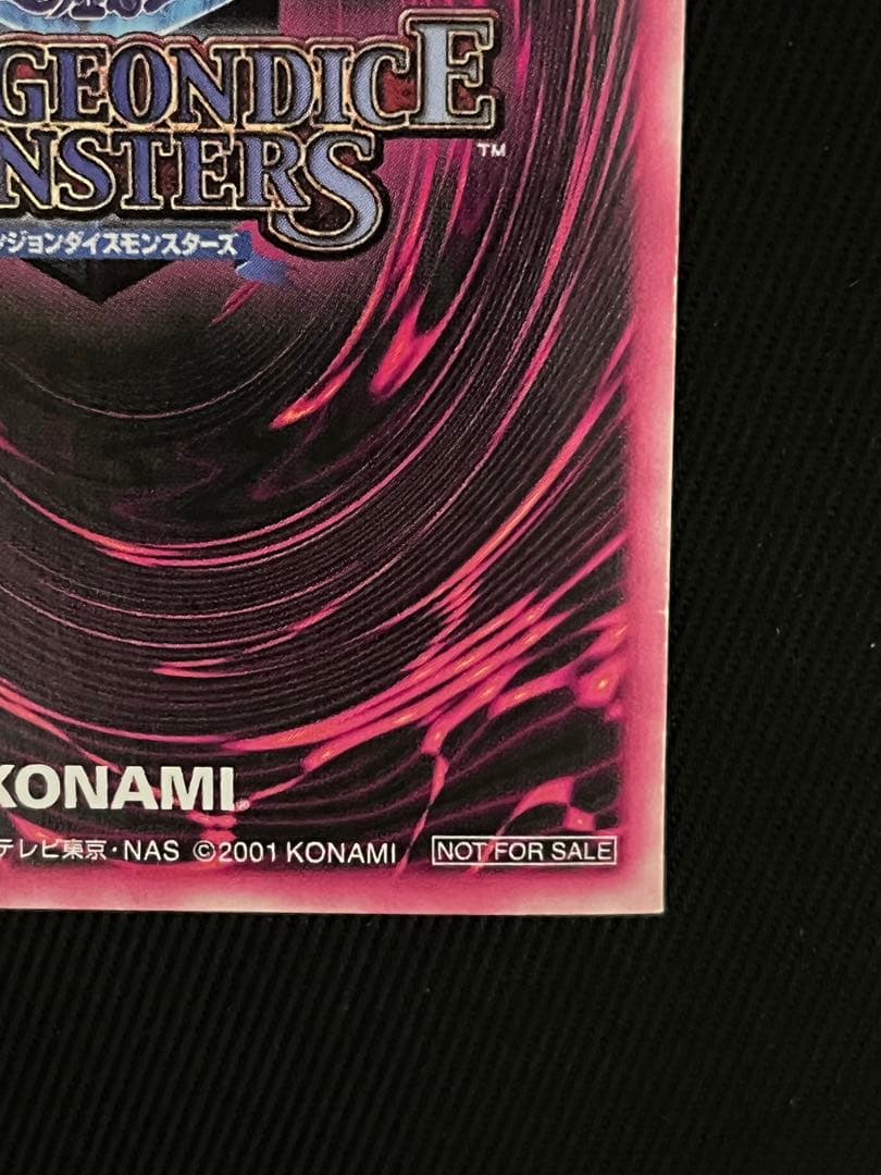 遊戯王 ブラックマジシャンガール DDM ダンジョンダイス ピンク