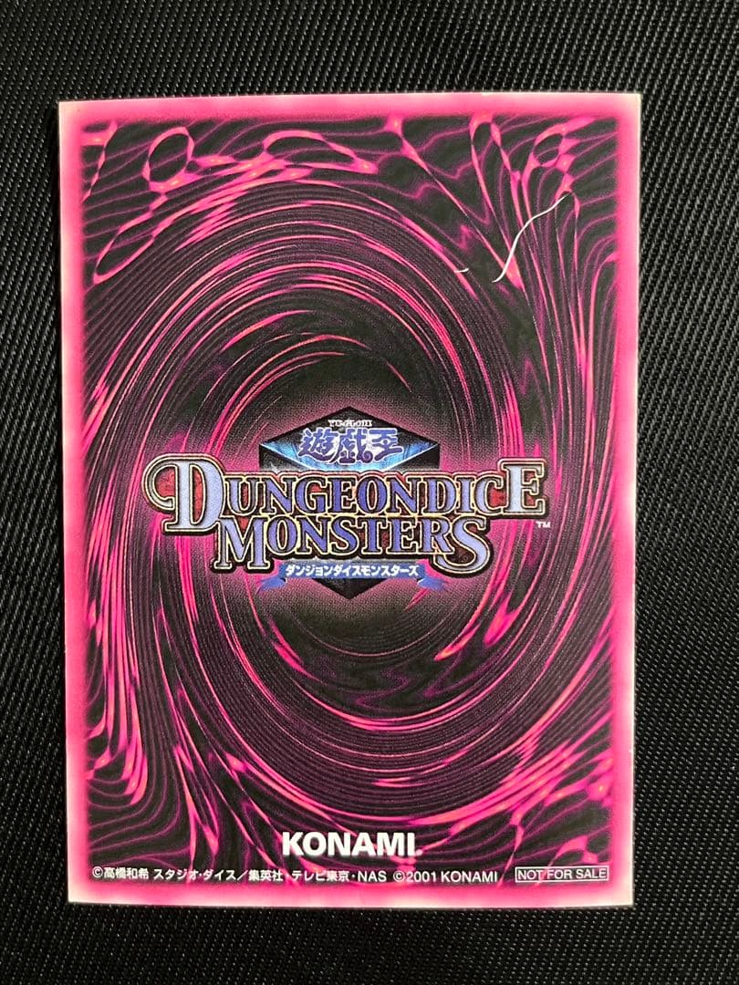 遊戯王 ブラックマジシャンガール DDM ダンジョンダイス ピンク
