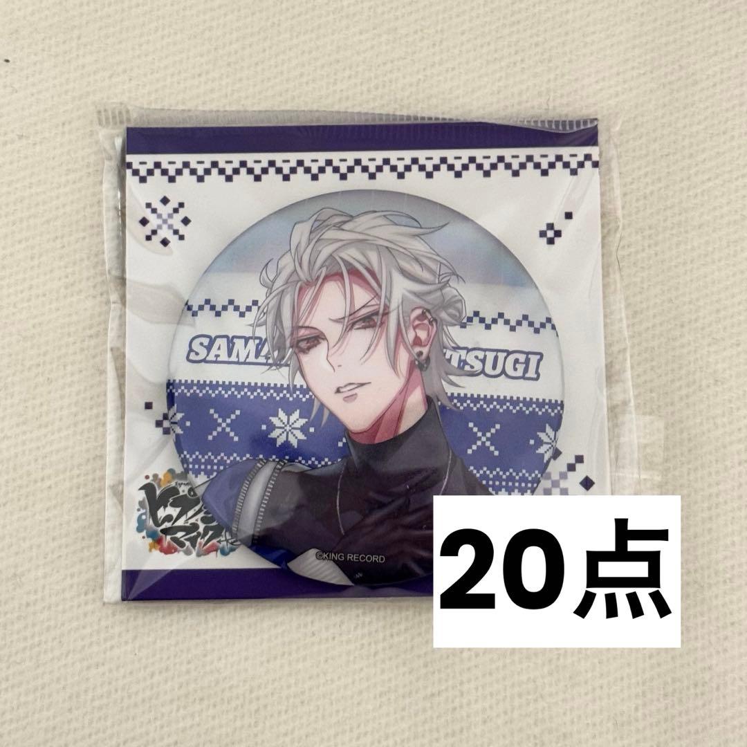 ヒプマイ 缶バッジew04 中国限定 碧棺左馬刻 20点 ヒプマイ EW04 缶バッジ 碧棺左馬刻 - メルカリ