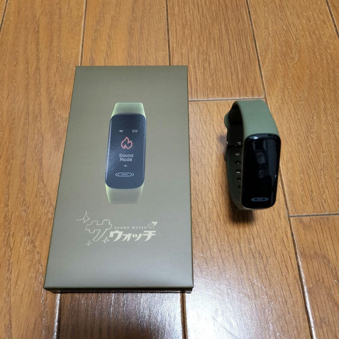 サウナウォッチ 大人の科学マガジン