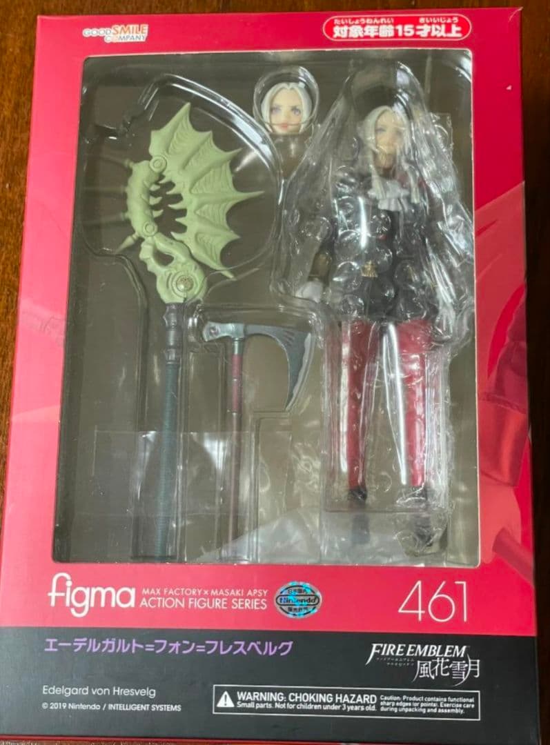 figma ファイアーエムブレム風花雪月 エーデルガルト