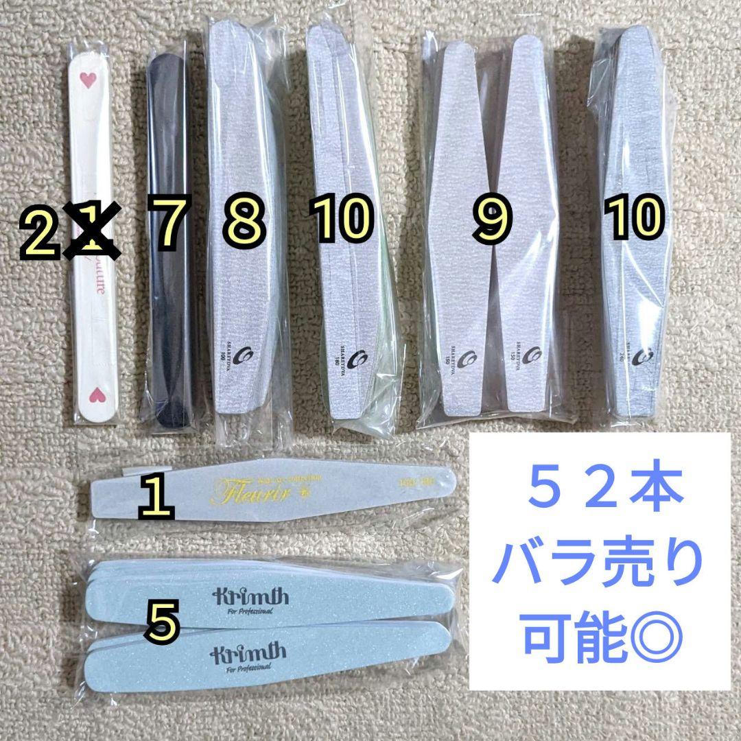 ネイルファイル エメリーボード スポンジファイル シャイナー シャレドワ