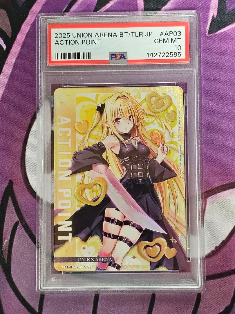 PSA10 ユニオンアリーナ　金色の闇　AP　ToLOVEる