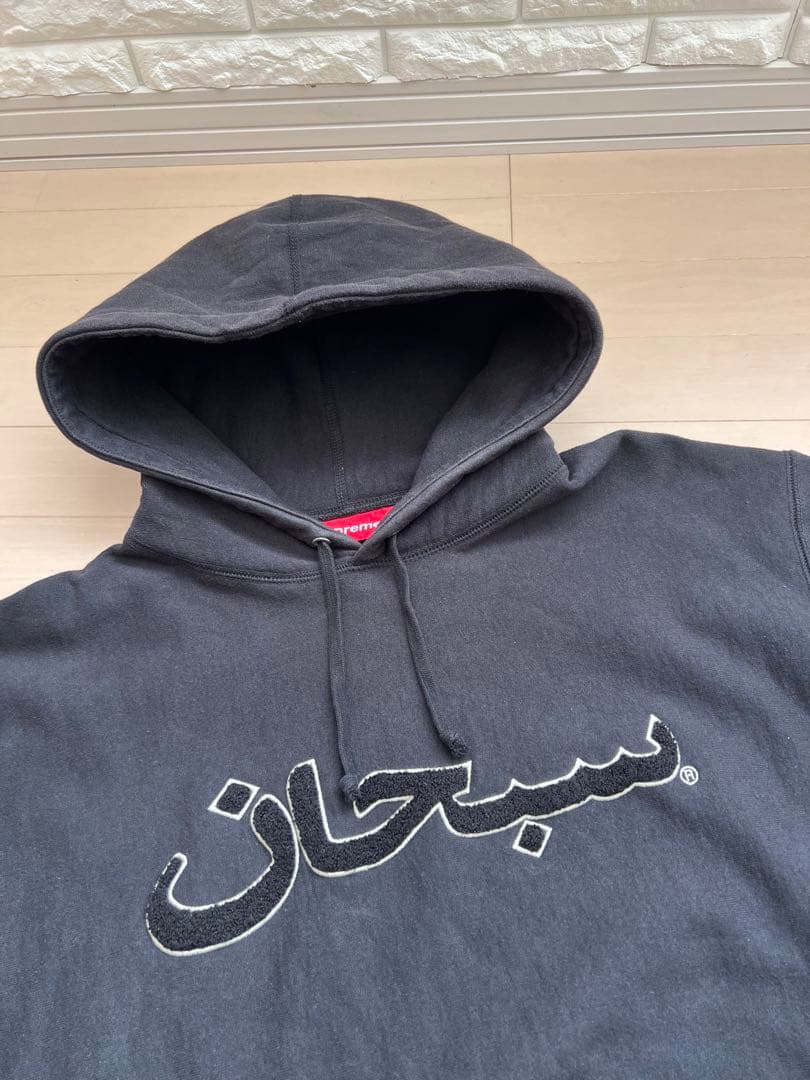 Supreme シュプリーム アラビック ロゴ フーディ プルオーバー　黒　L SUPREME(シュプリーム) Arabic Logo Hooded Sweatshirt アラビックロゴ