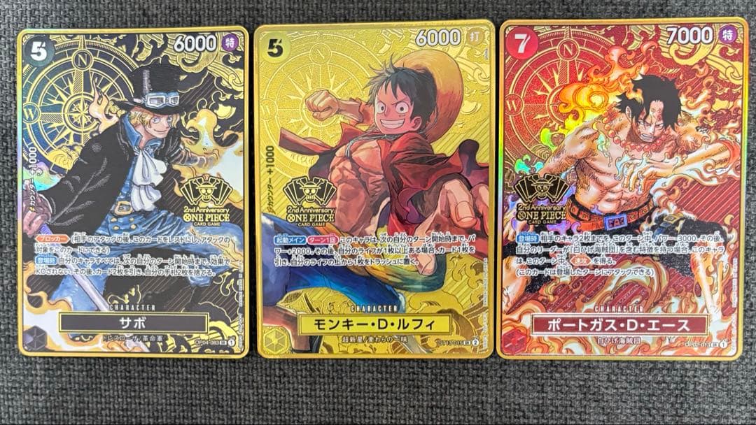 2nd anniversar(ルフィ、エース、サボ)