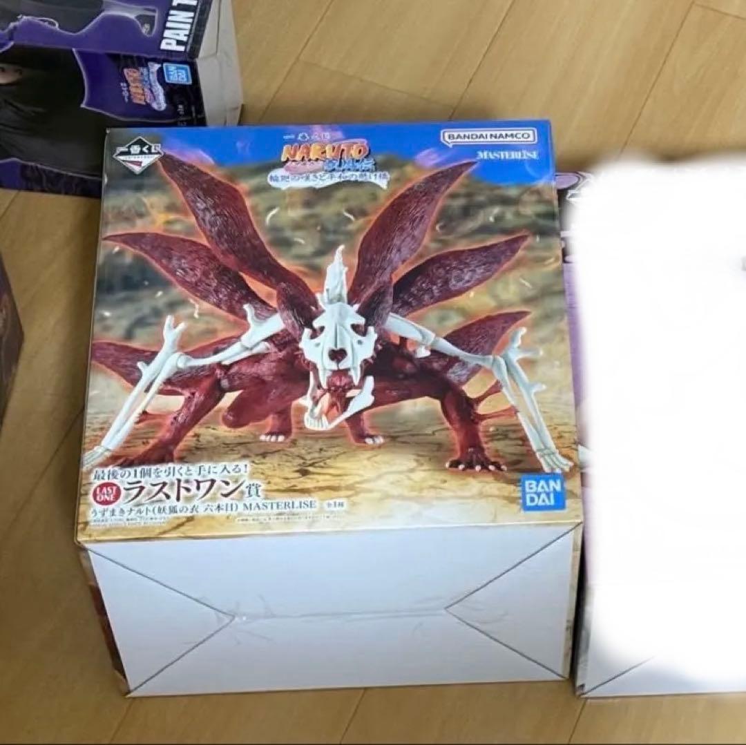 NARUTO疾風伝 一番くじ　ラストワン