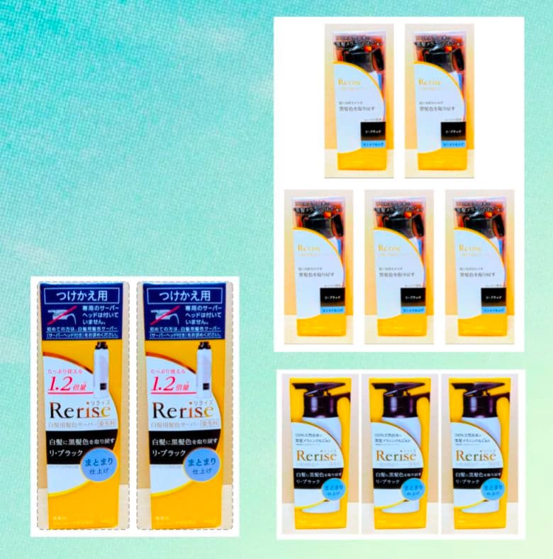 リライズ 　 白髪用髪色サーバー