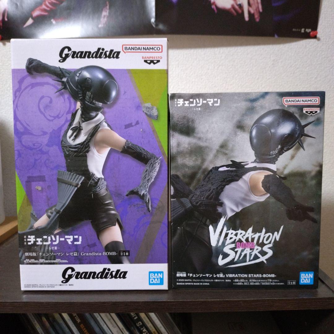 チェンソーマン Grandista & VIBRATION STARS-BOMB - メルカリ