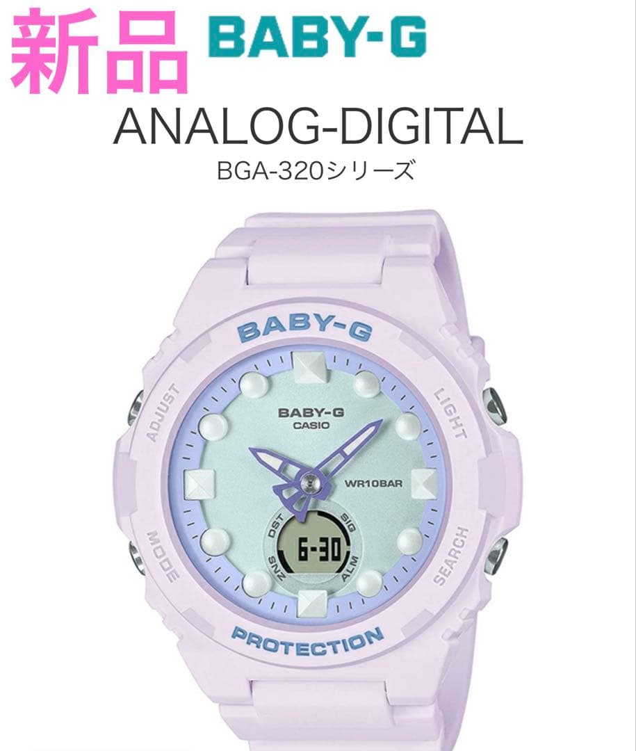 BABY-G デジタル腕時計 (ホワイトに近いパープル) BABY-G BABY-G+PLUS ベイビージープラス BGD-10K-6JR レディース