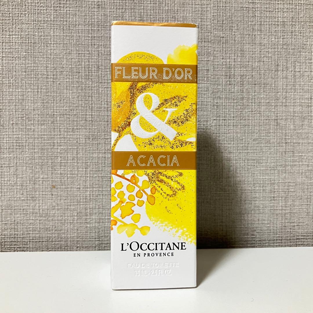 ロクシタン フルールドール アカシア 75ml 【未使用】