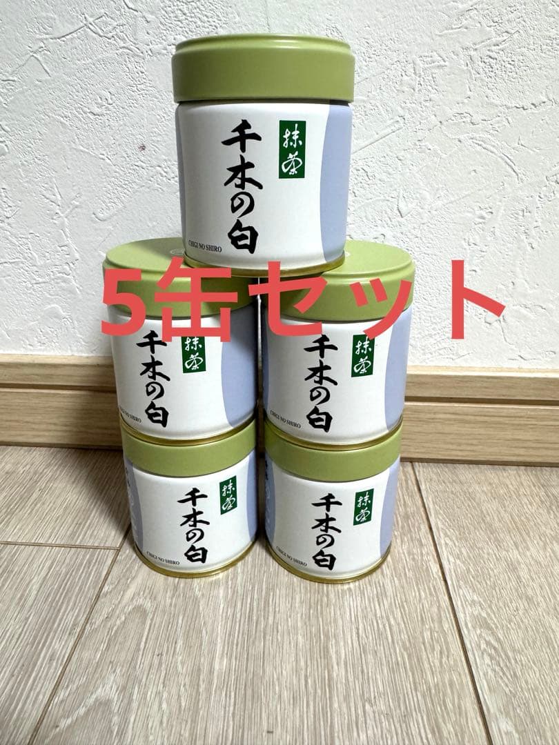 丸久小山園　抹茶　千木の白40g×5缶 楽天市場】丸久小山園 抹茶 MATCHA powdered green tea千木の白(ちぎの