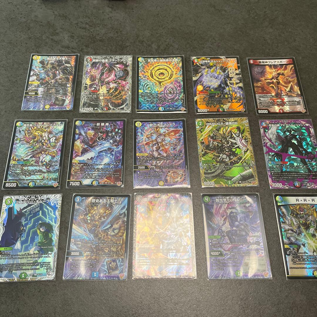 真気楼と誠偽感の決断、禁断の轟速ブラックゾーン、王闘竜皇ボルシャック・ドラゴン他