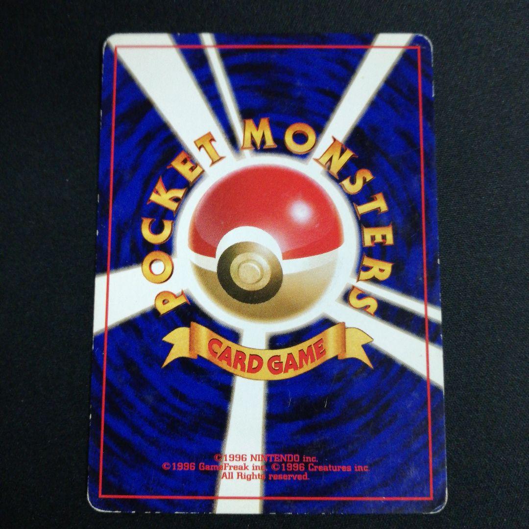 旧裏 ヤドラン ◇ 第3弾拡張パック 化石の秘密 - メルカリ