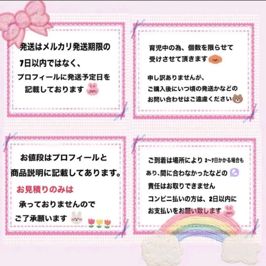 うちわ文字 ファンサ 文字パネル ネームボード オーダー 桜ちゃん 連結