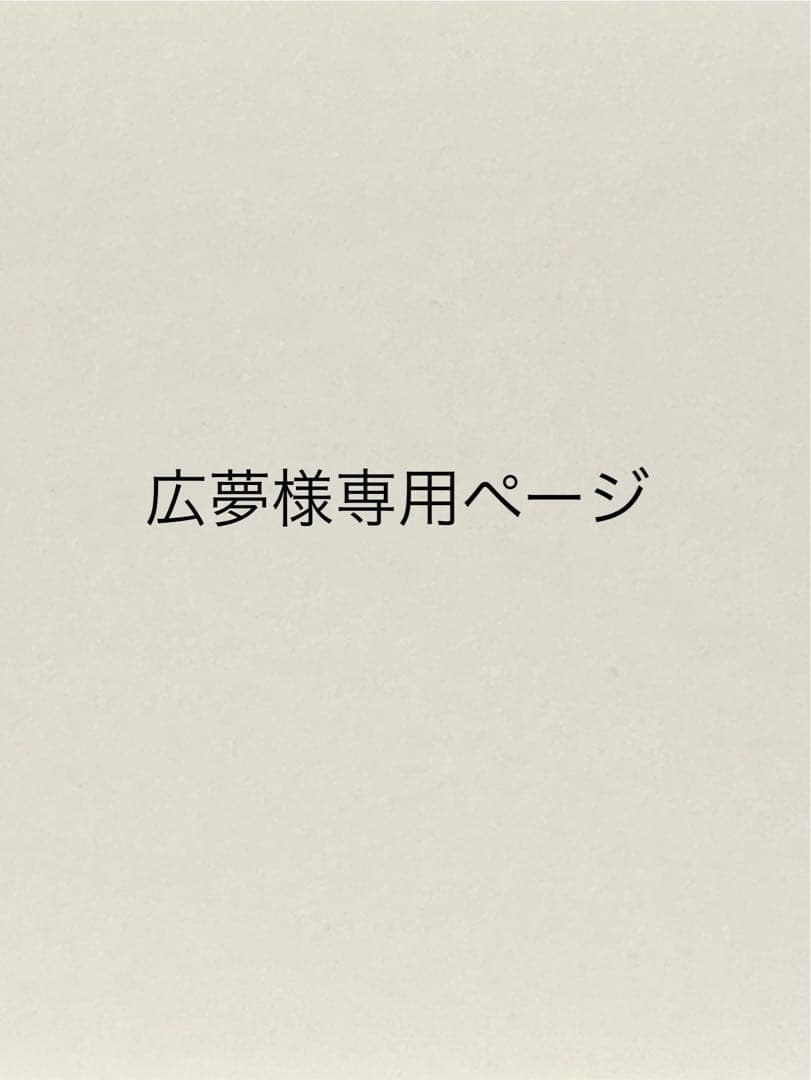 広夢 SUQQU リフレクトハイライター 103コズミックピンク 限定色