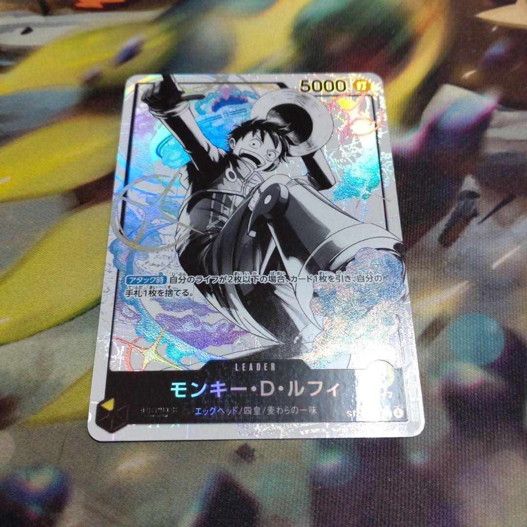 モンキー・D・ルフィ リーダーパラレル ST29-001