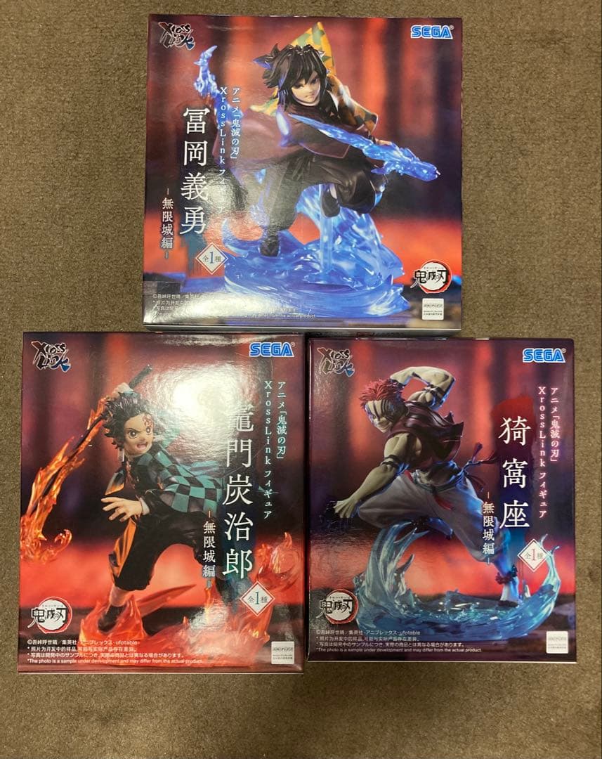 鬼滅の刃 無限城編 竈門炭治郎 富岡義勇 猗窩座 フィギュア 3種セット