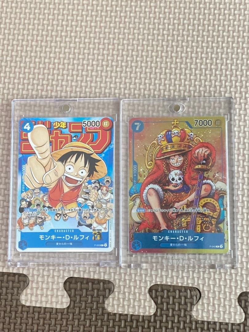 ワンピースカード プロモ ルフィ P-033 P-043 2点セット - メルカリ