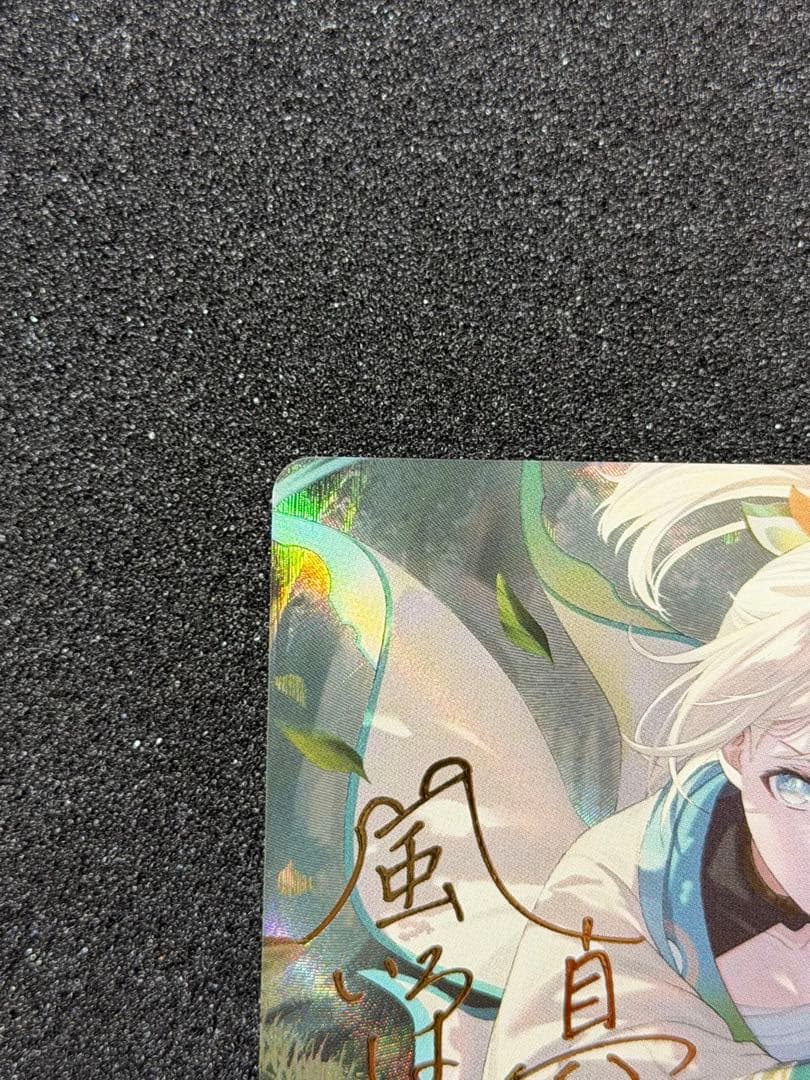 ホロカ 風真いろは SEC サイン hBP06 アヤカシヴァーミリオン - メルカリ