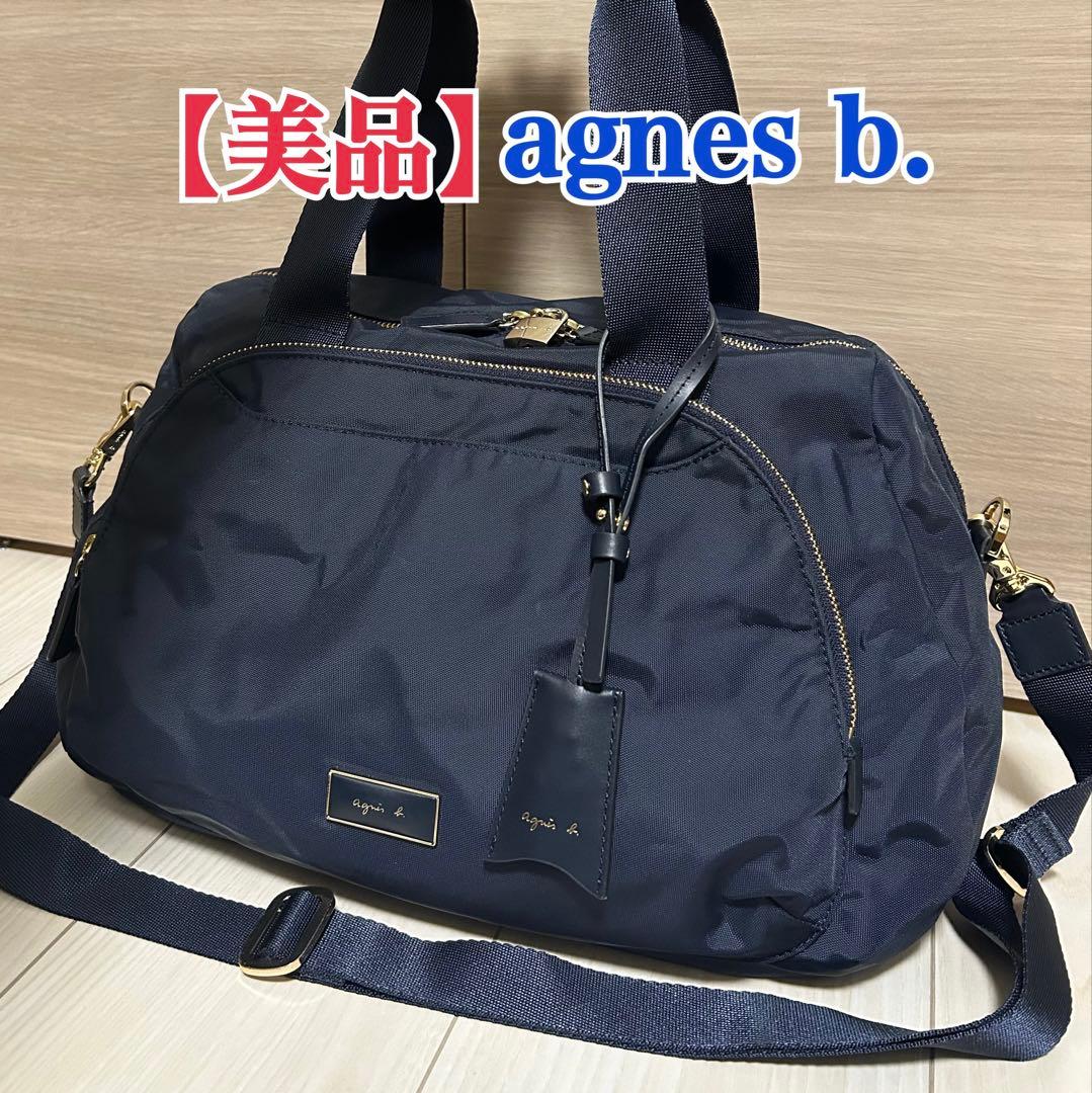 【美品】agnes b. アニエスベー ボストンバッグ 2way ネイビー
