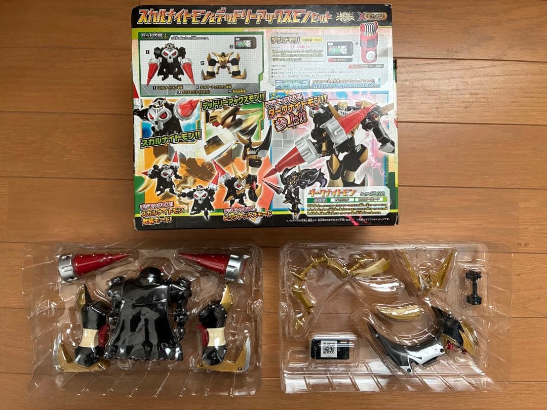 レア】スカルナイトモン＆サイバードラモン デジメモリ付