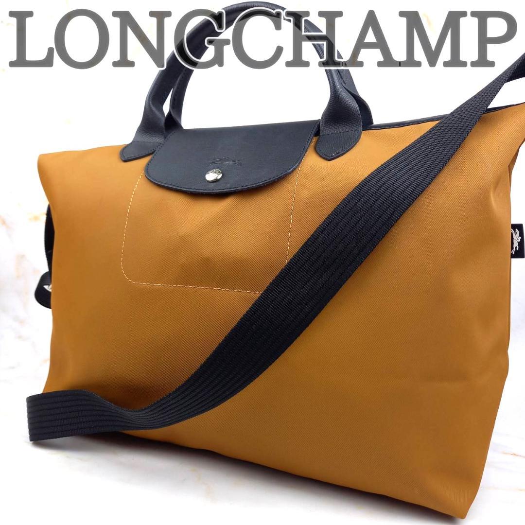 ✨良品✨ ロンシャン プリアージュ ショルダーバッグ 2way エナジー A4